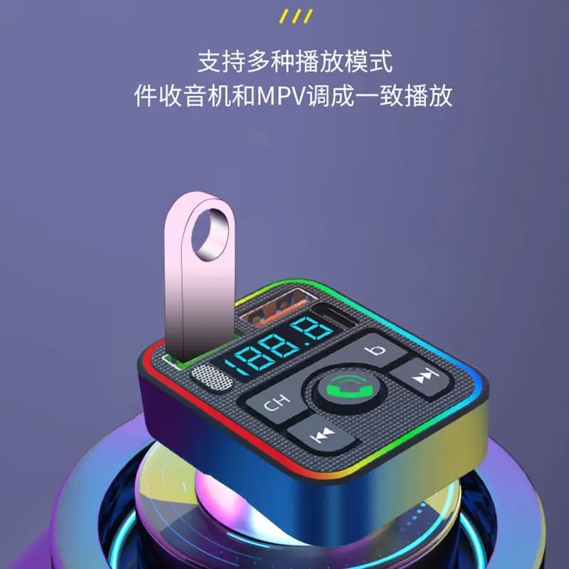 Bluetooth MP3 Player Car Charger with RGB Light & Digital Display - Image 5