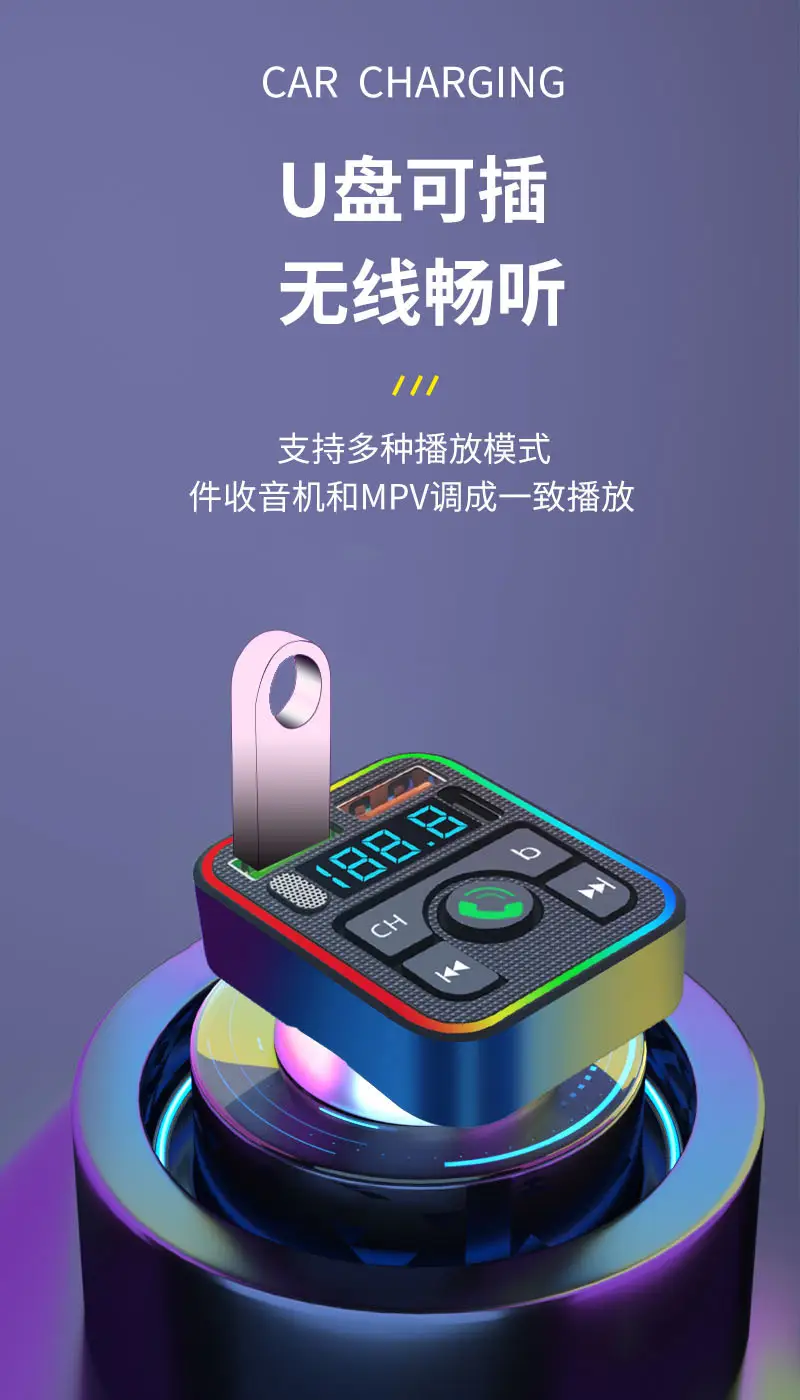 Bluetooth MP3 Player Car Charger with RGB Light & Digital Display — feature 10