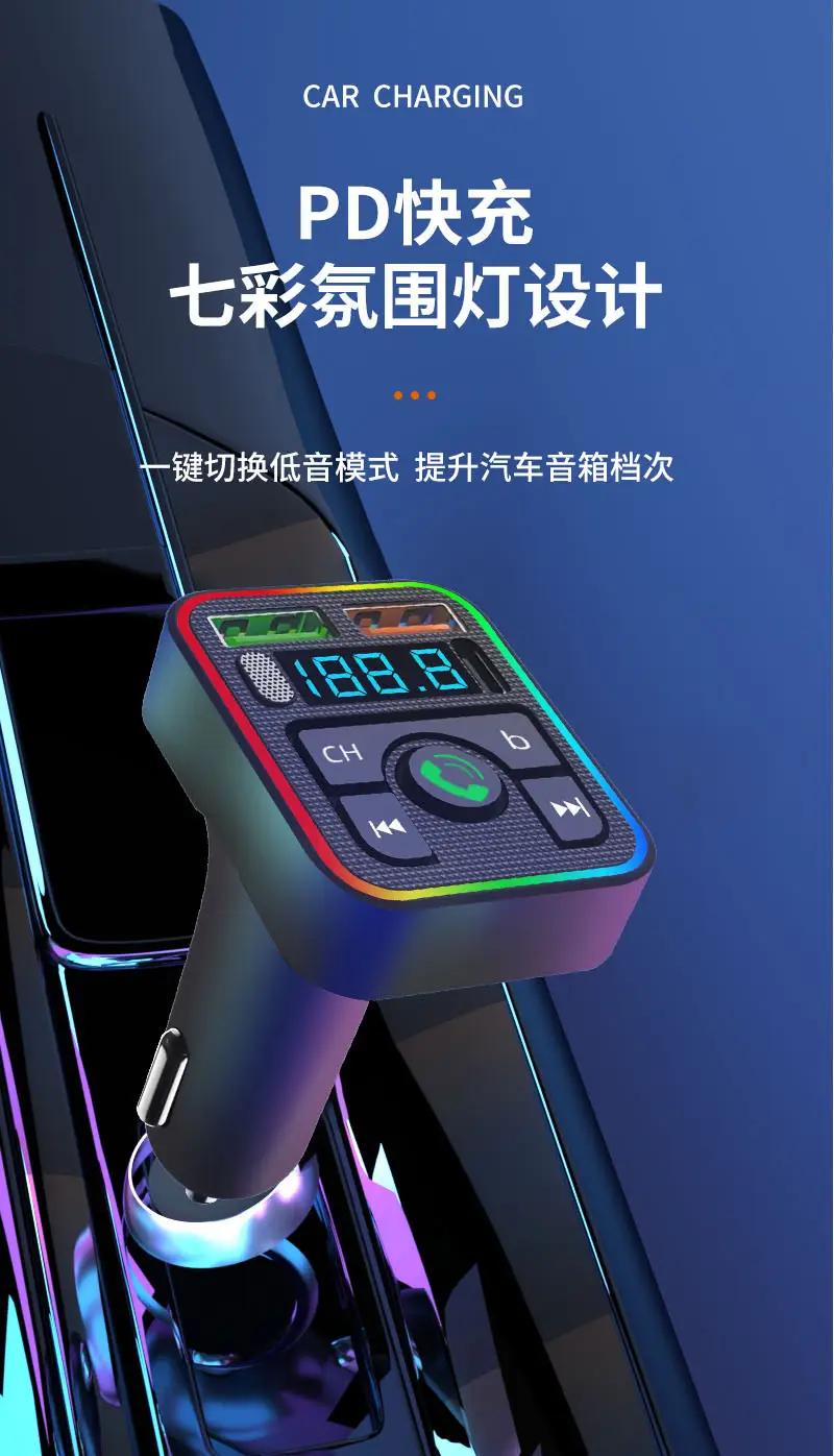 Bluetooth MP3 Player Car Charger with RGB Light & Digital Display — feature 6