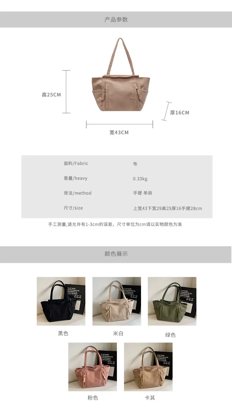Women's Korean Style Casual Large Capacity Tote Bag — feature 3