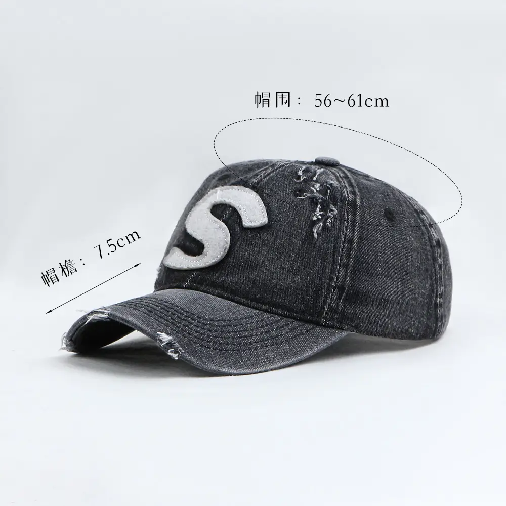 Women Denim Baseball Cap with Big S Logo