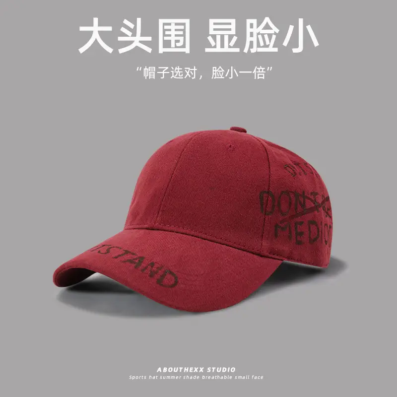 American Style Red Baseball Cap with Duck Tongue Design