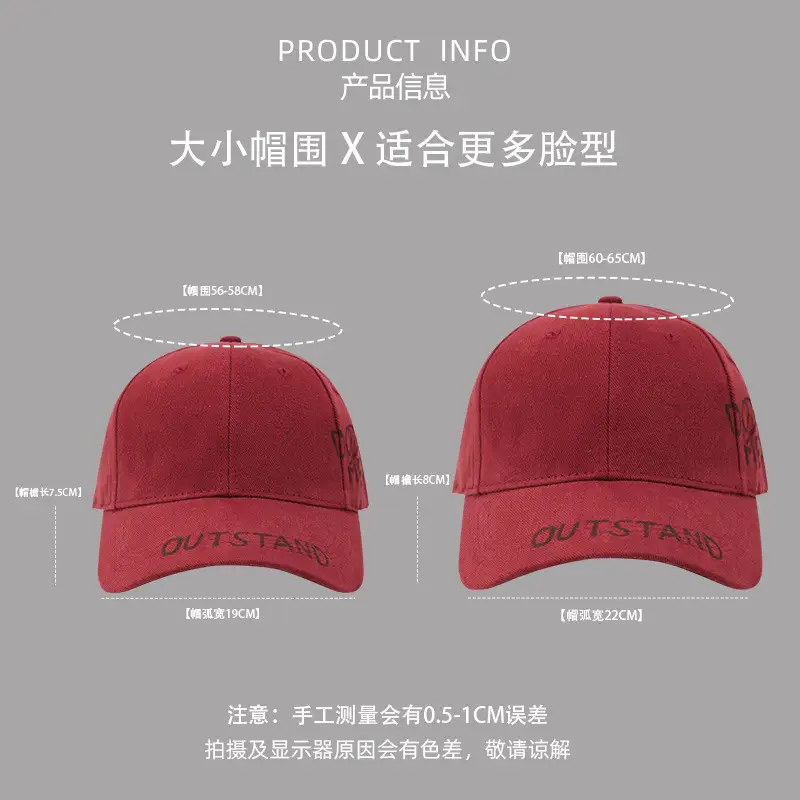 American Style Red Baseball Cap with Duck Tongue Design