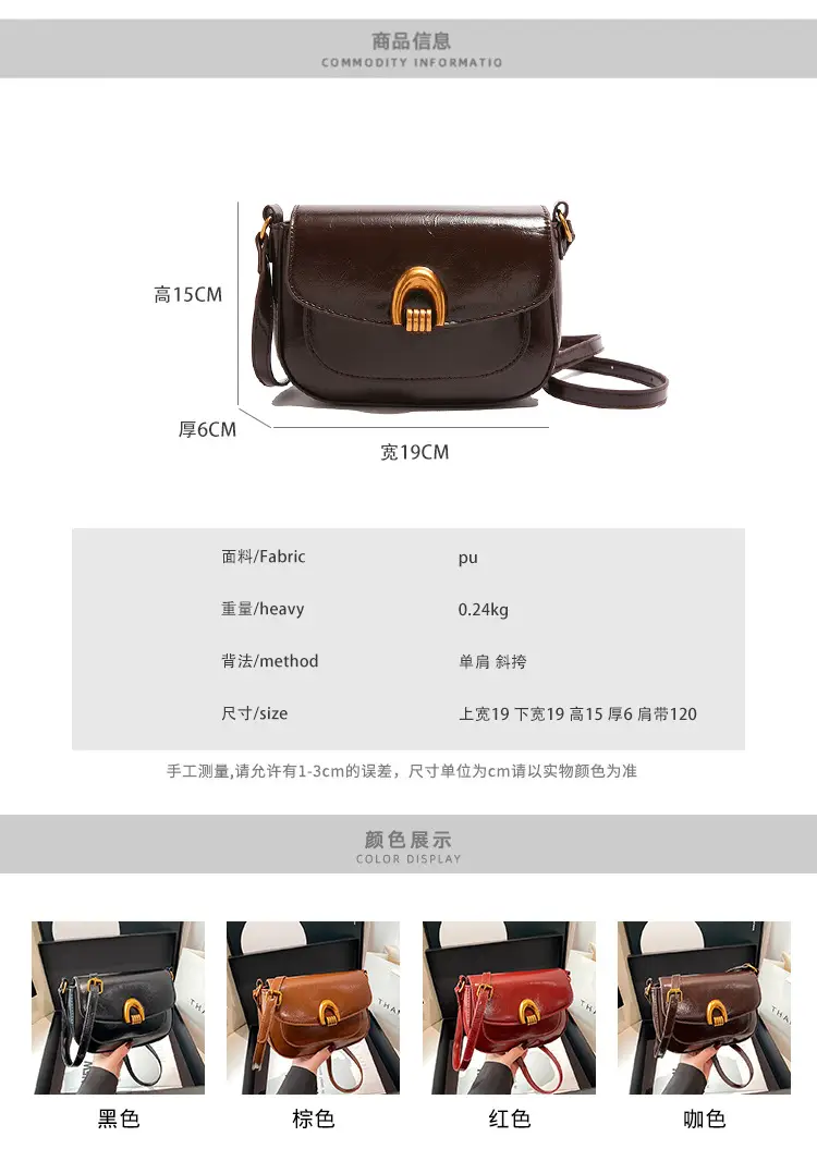 Women's Saddle Crossbody Bag Brown Black Red — feature 2