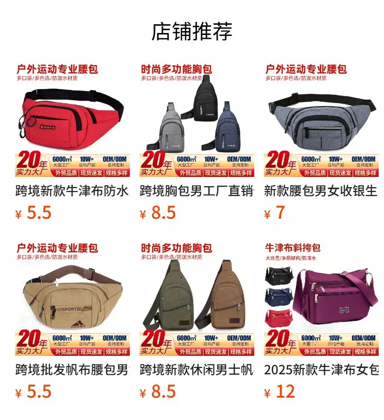Korean Style PU Leather Crossbody Bag Brown Large Capacity — feature 1