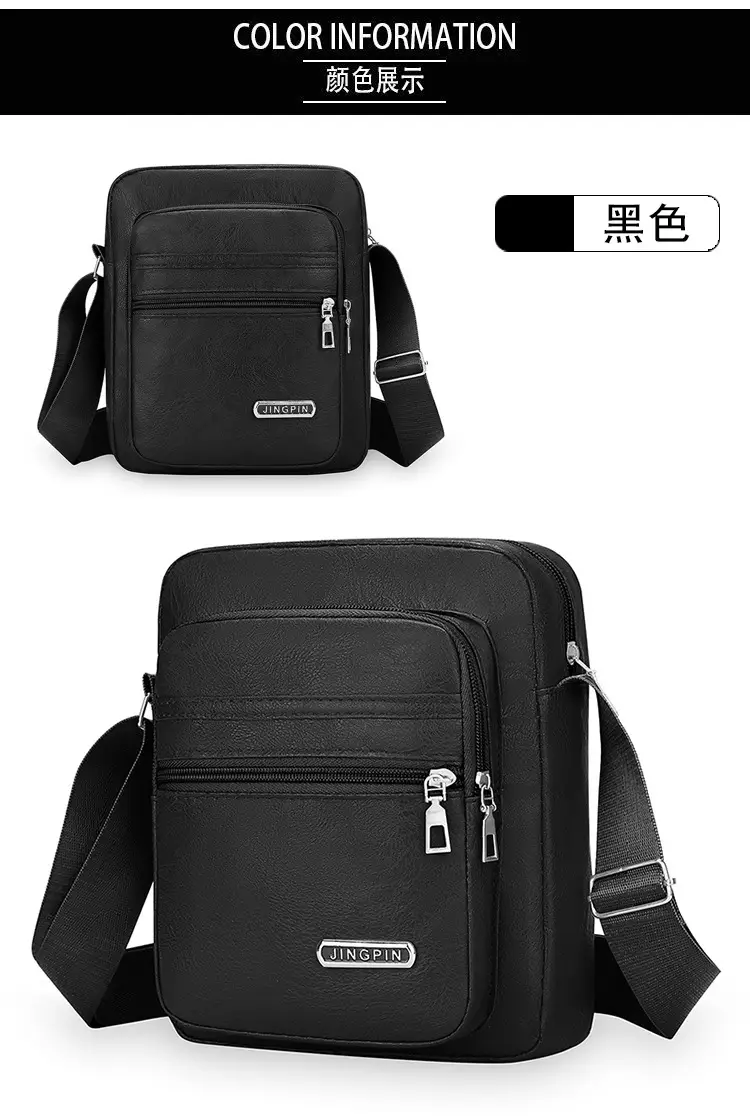 Korean Style PU Leather Crossbody Bag Brown Large Capacity — feature 23