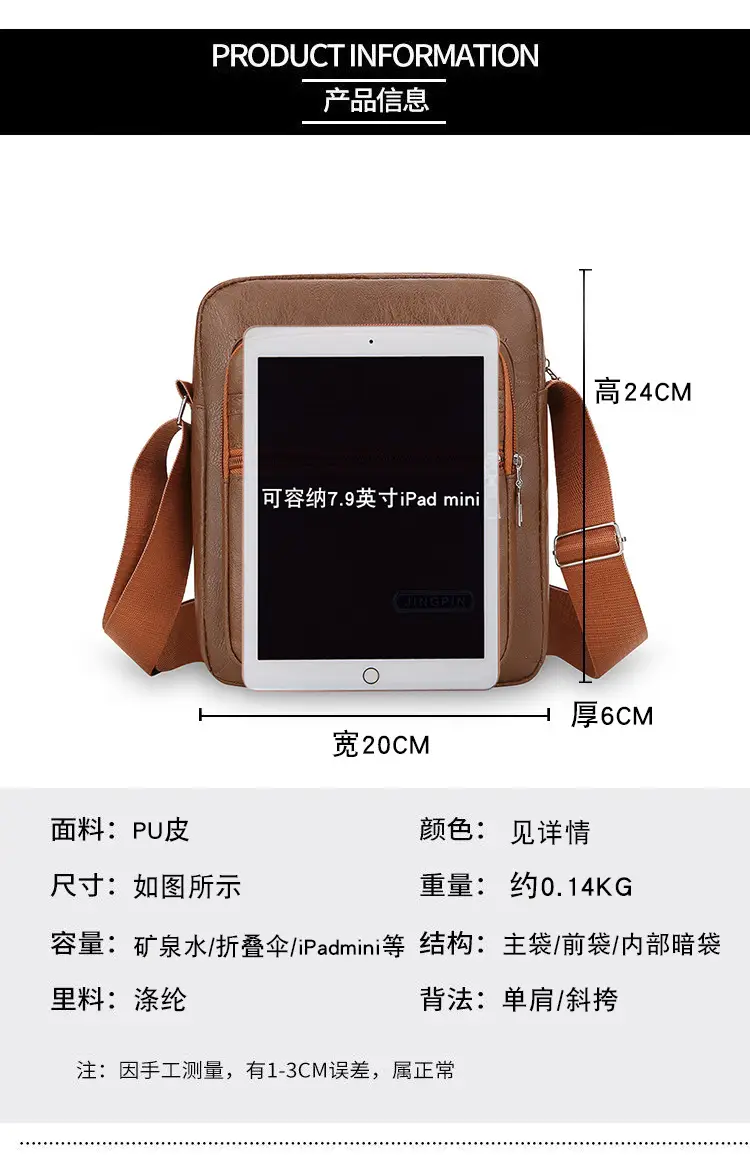 Korean Style PU Leather Crossbody Bag Brown Large Capacity — feature 5