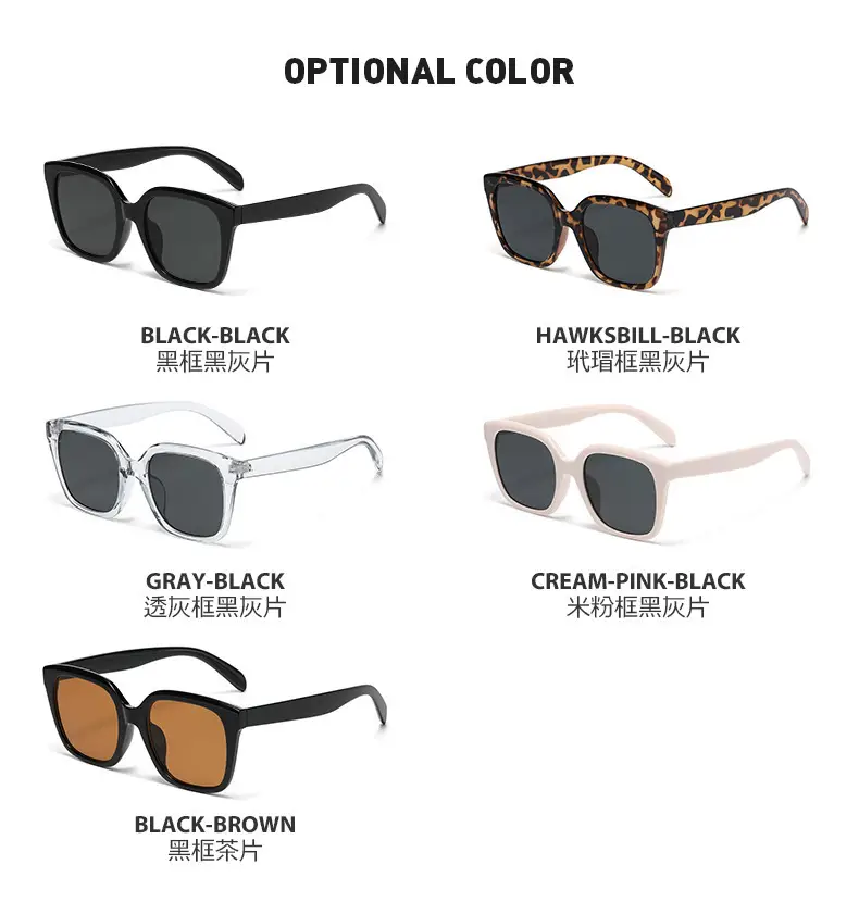 Women Retro Square Sunglasses Anti-UV Slim Black โ feature 17