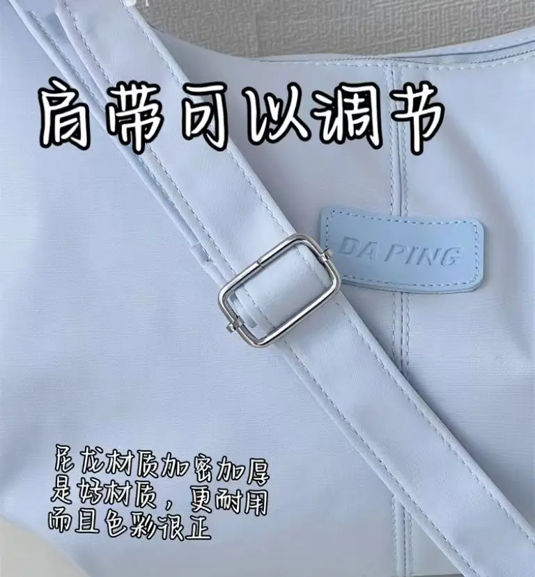 Women's Light Blue Faux Leather Shoulder Bag with Cute Charm — feature 17