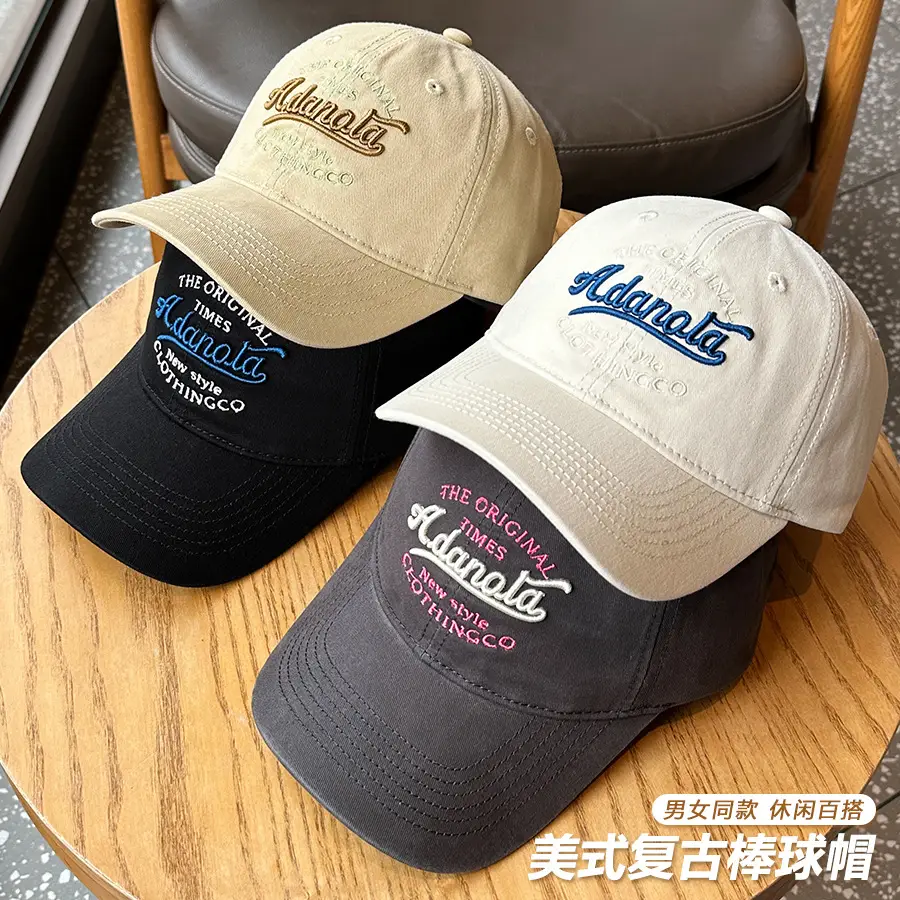 2024 New Baseball Cap Stereo Embroider Soft Top Peaked Cap for Men Women - Image 8