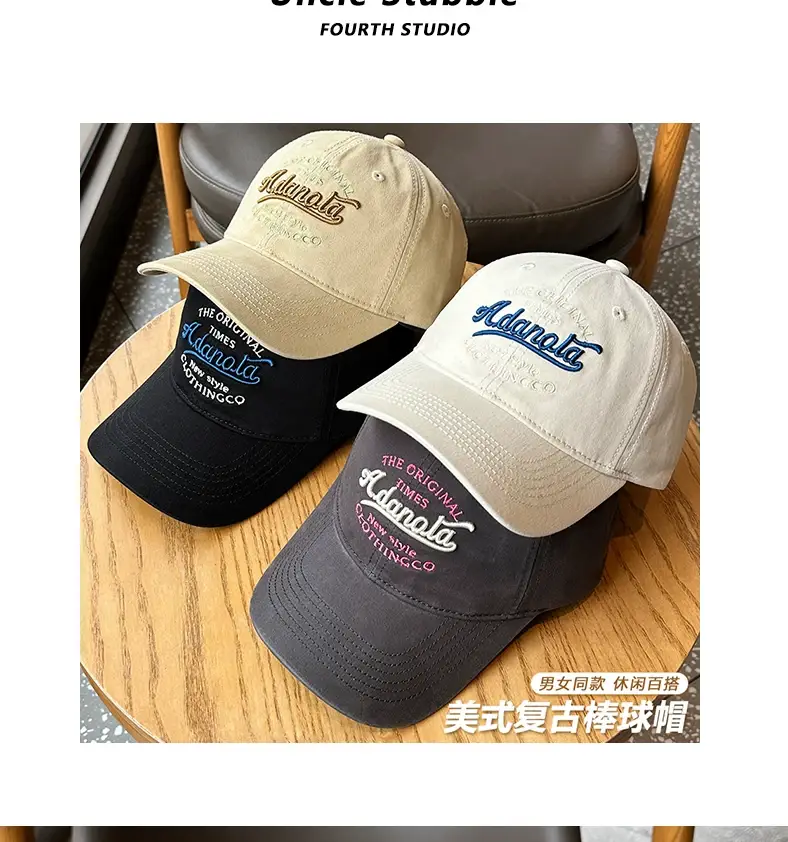 2024 New Baseball Cap Stereo Embroider Soft Top Peaked Cap for Men Women — feature 4
