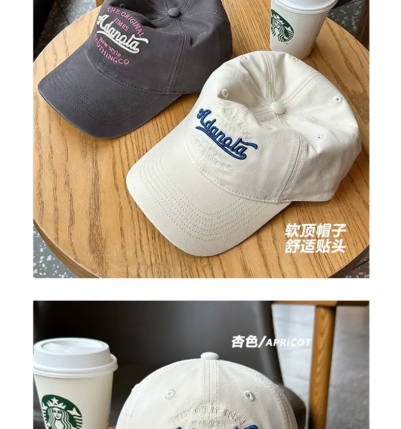 2024 New Baseball Cap Stereo Embroider Soft Top Peaked Cap for Men Women — feature 7