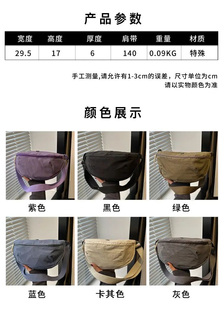 Light Portable Crossbody Bag Women 2025 New — feature 3