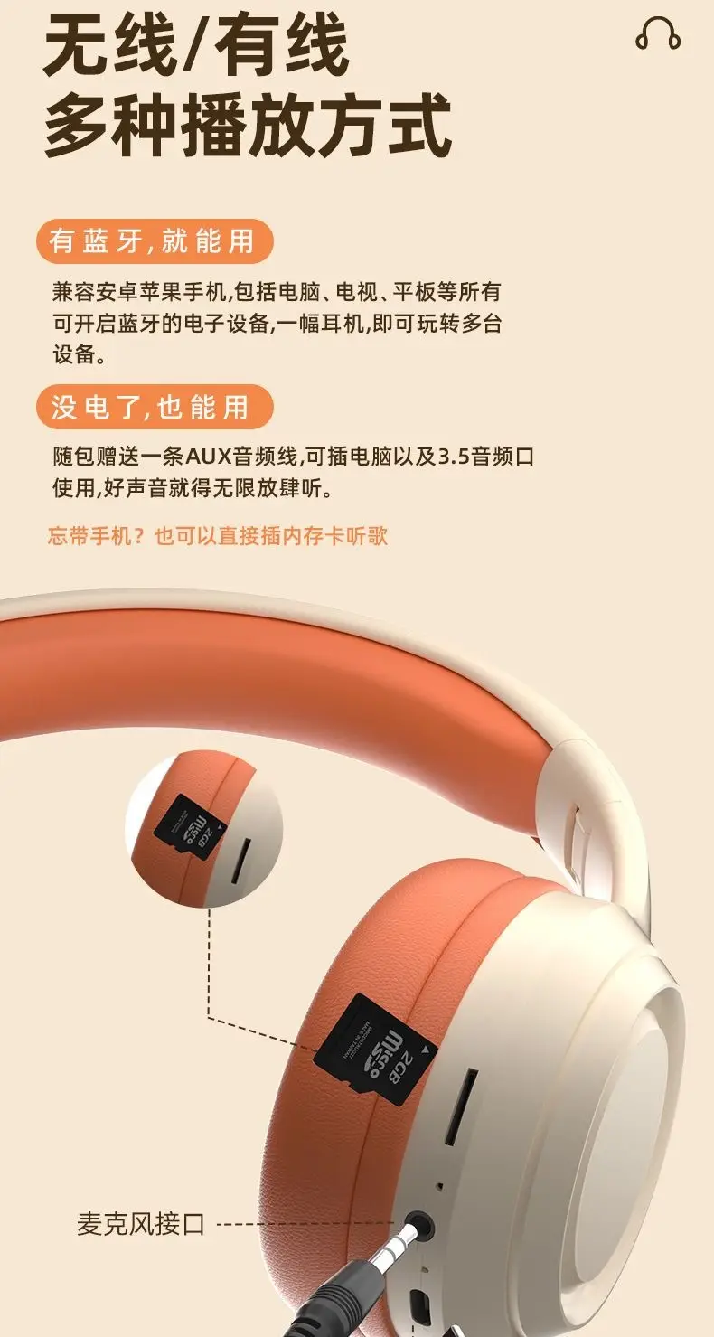 Wireless Bluetooth Headset Orange White Noise Reduction β feature 15