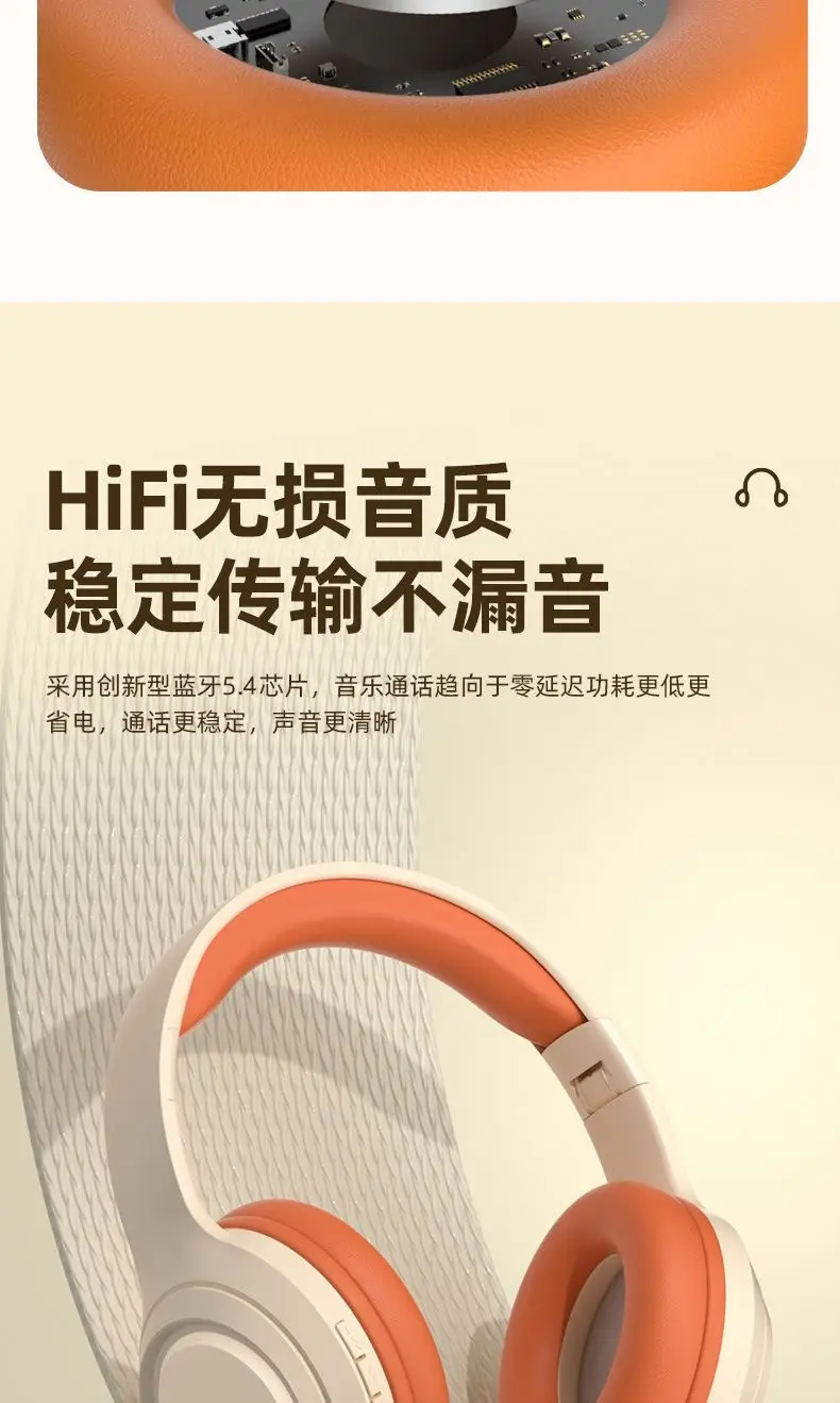Wireless Bluetooth Headset Orange White Noise Reduction β feature 7