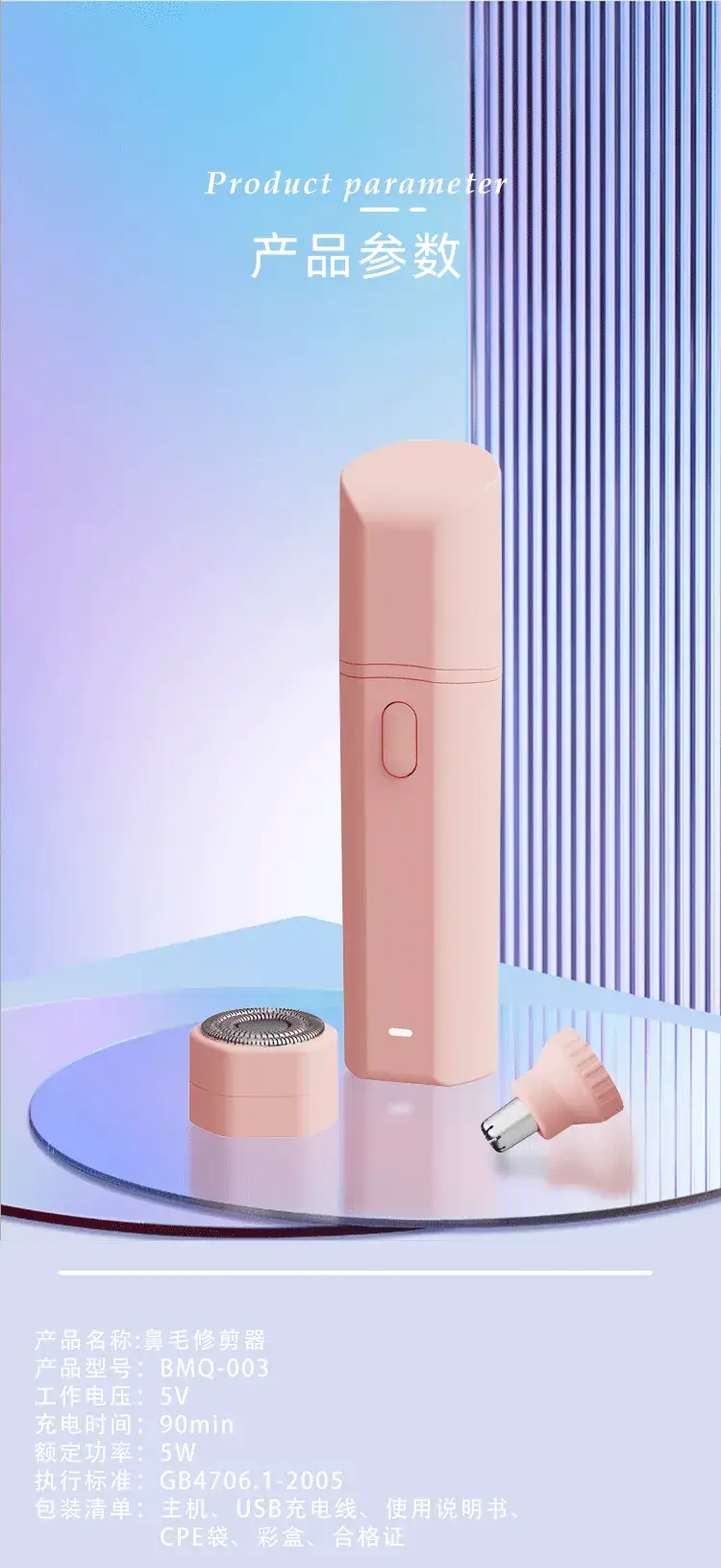 Women's Pink Electric Hair Trimmer Two-in-One Shaving Cutter — feature 14