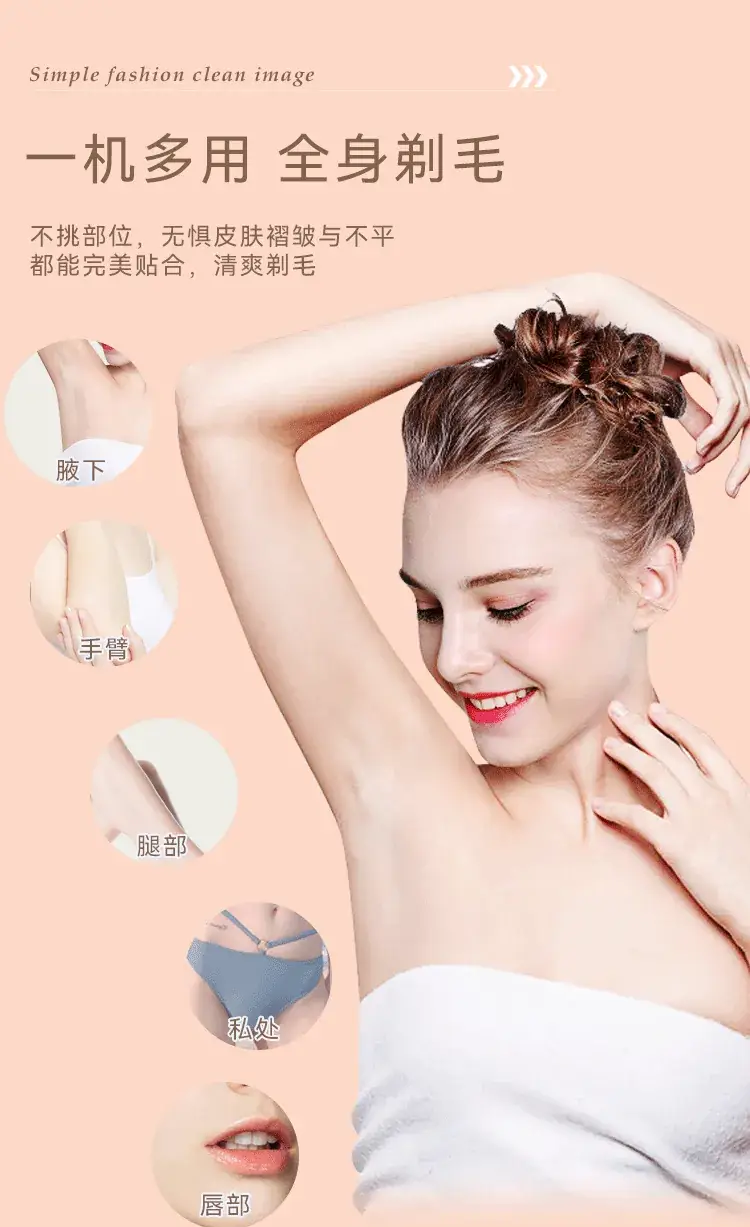 Women's Pink Electric Hair Trimmer Two-in-One Shaving Cutter — feature 4