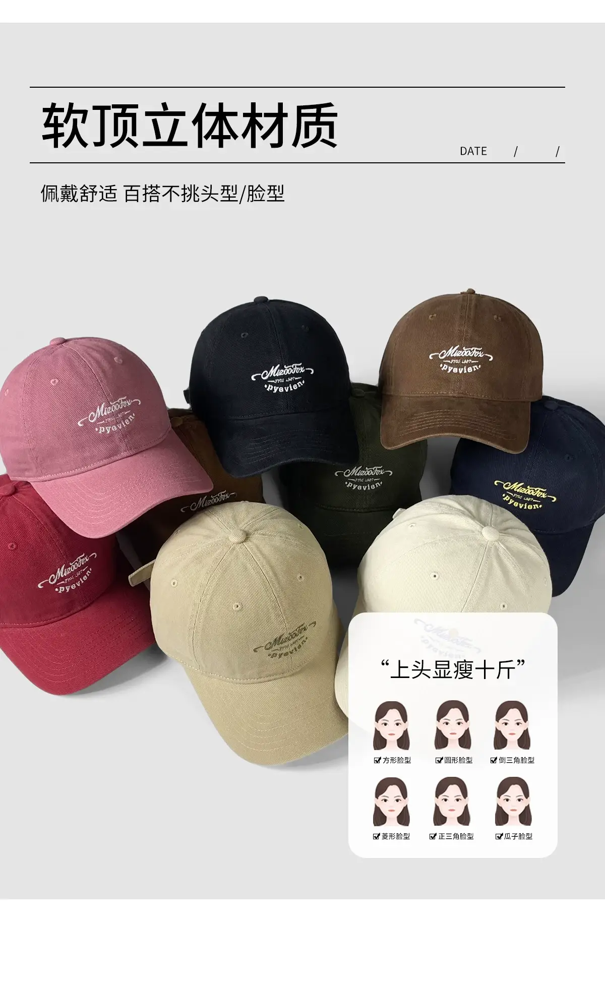 Women's Beige Wide Brim Cap Summer Hat — feature 10