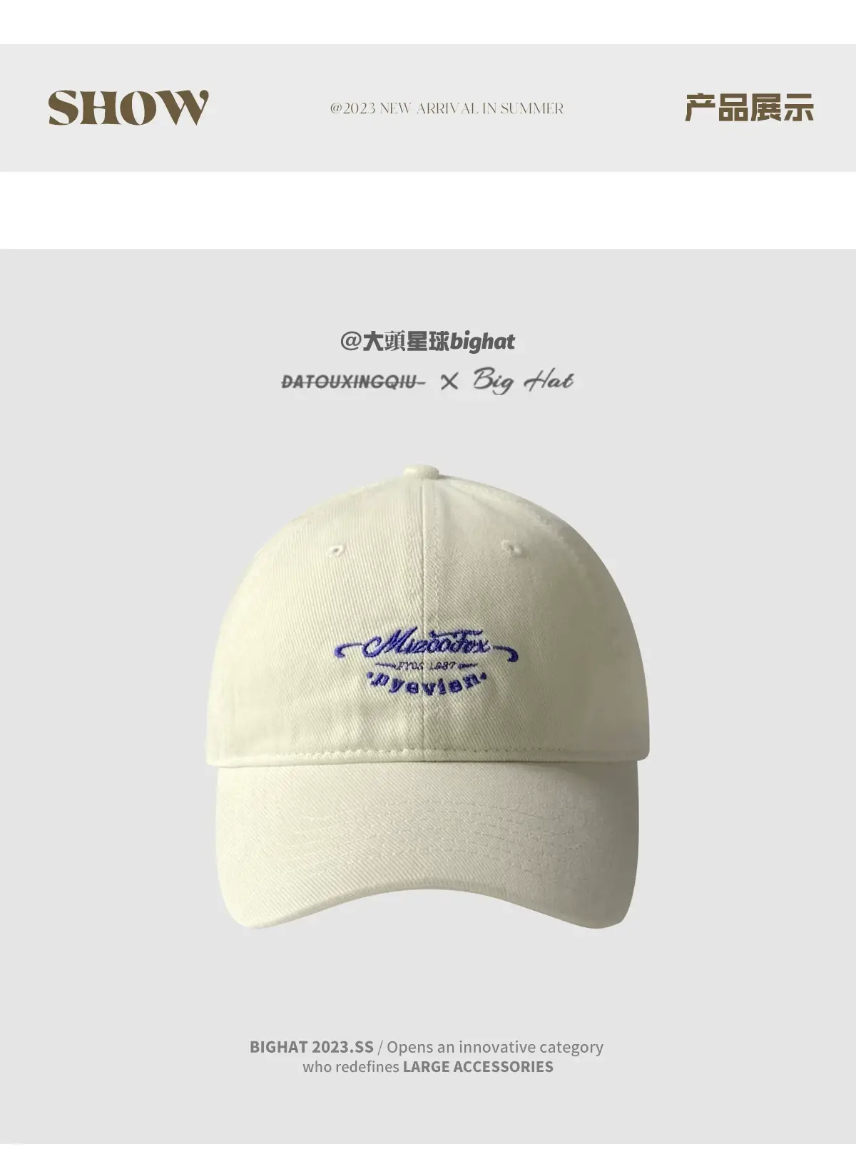 Women's Beige Wide Brim Cap Summer Hat — feature 14