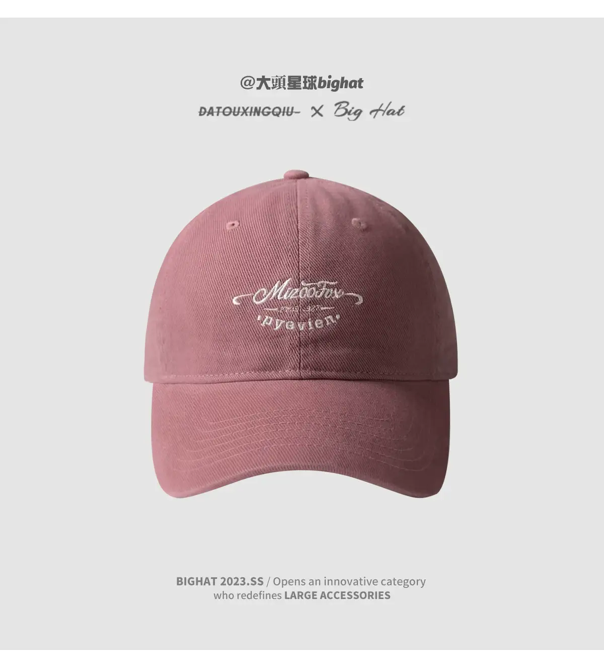 Women's Beige Wide Brim Cap Summer Hat — feature 15