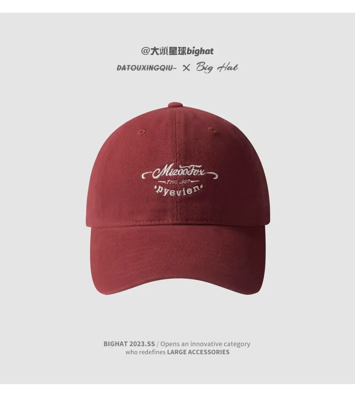 Women's Beige Wide Brim Cap Summer Hat — feature 16