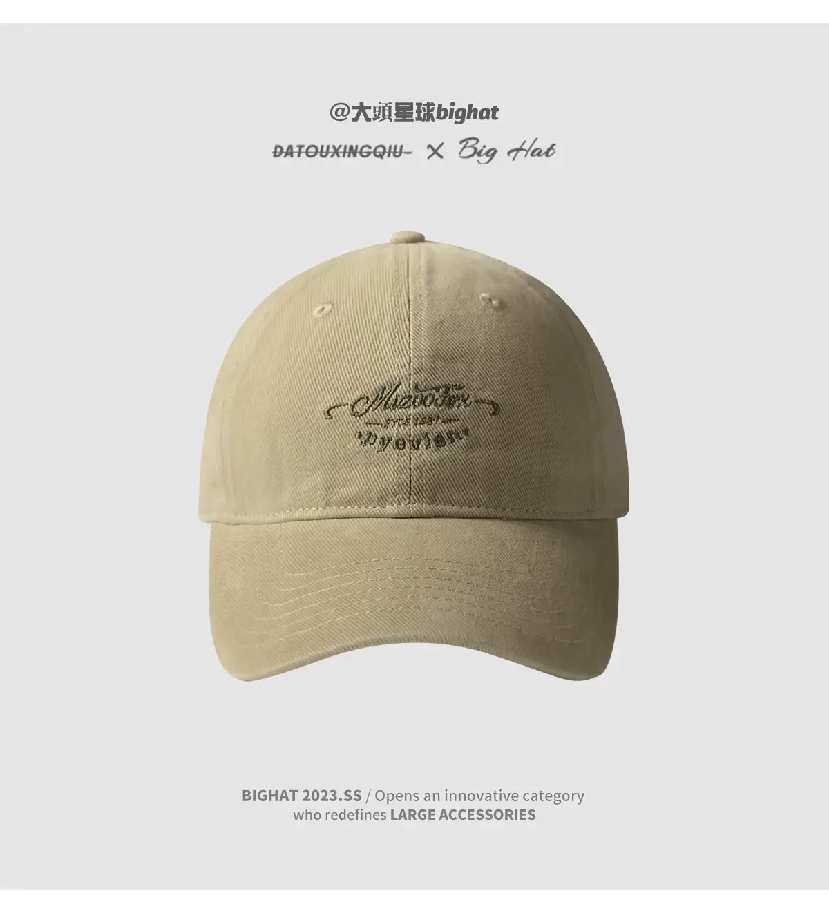 Women's Beige Wide Brim Cap Summer Hat — feature 17