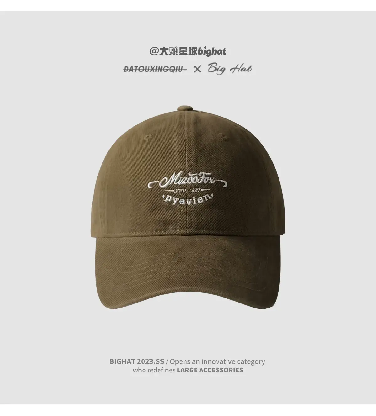 Women's Beige Wide Brim Cap Summer Hat — feature 18
