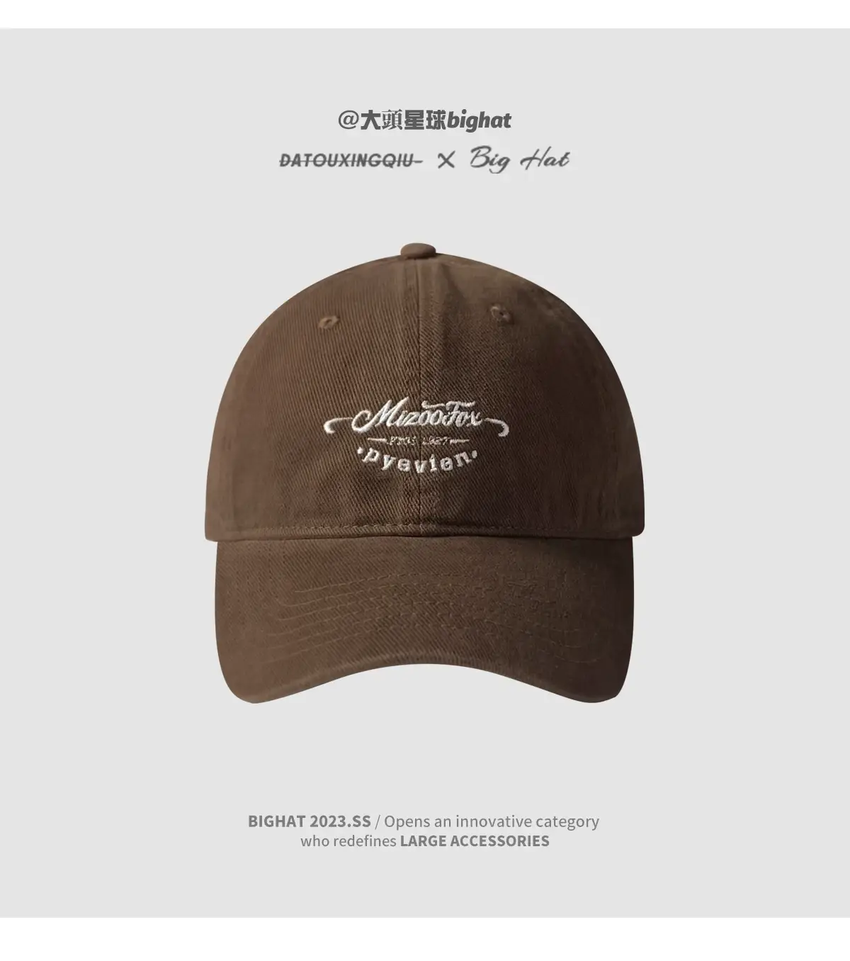 Women's Beige Wide Brim Cap Summer Hat — feature 19