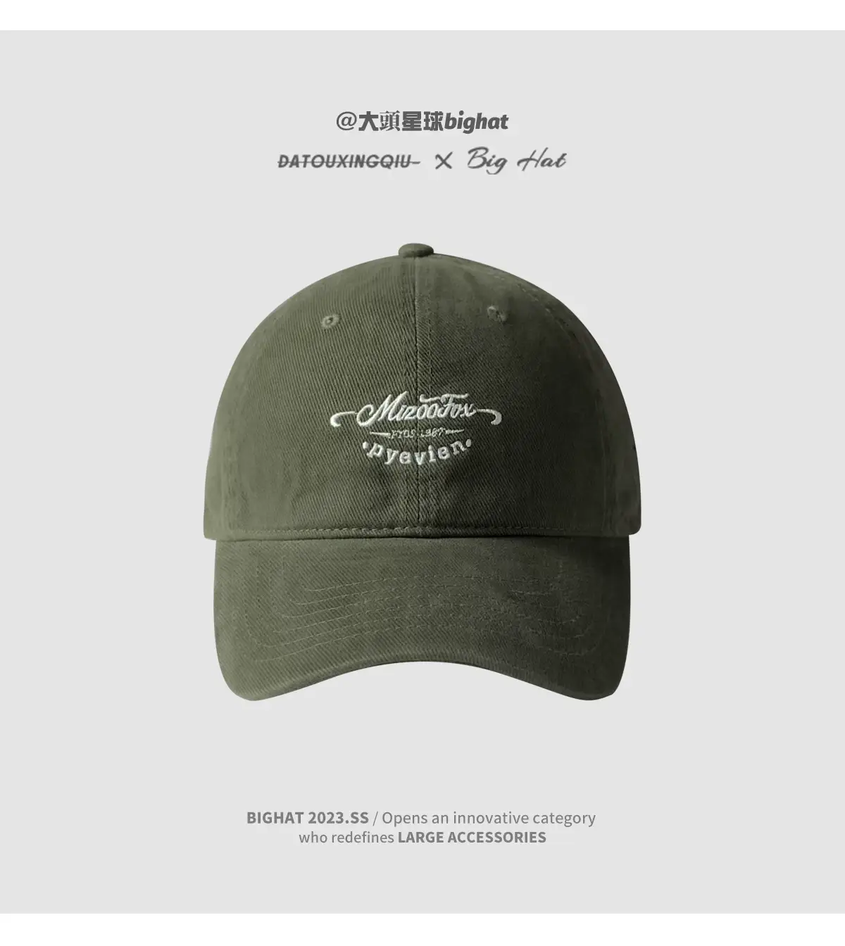 Women's Beige Wide Brim Cap Summer Hat — feature 20