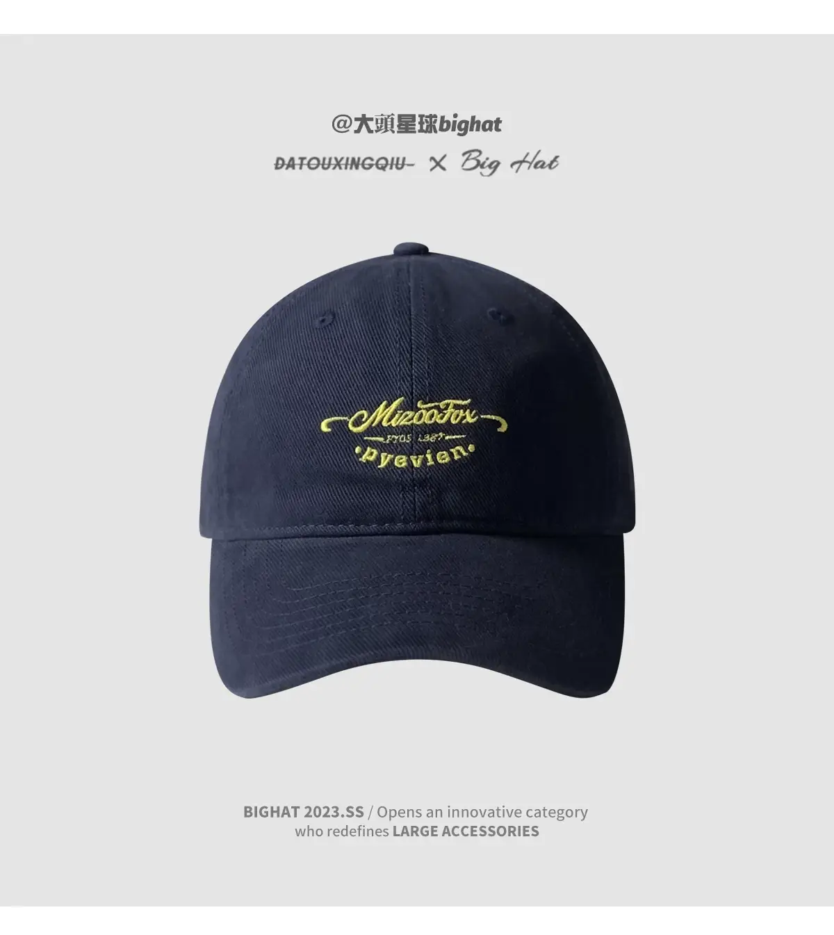 Women's Beige Wide Brim Cap Summer Hat — feature 21