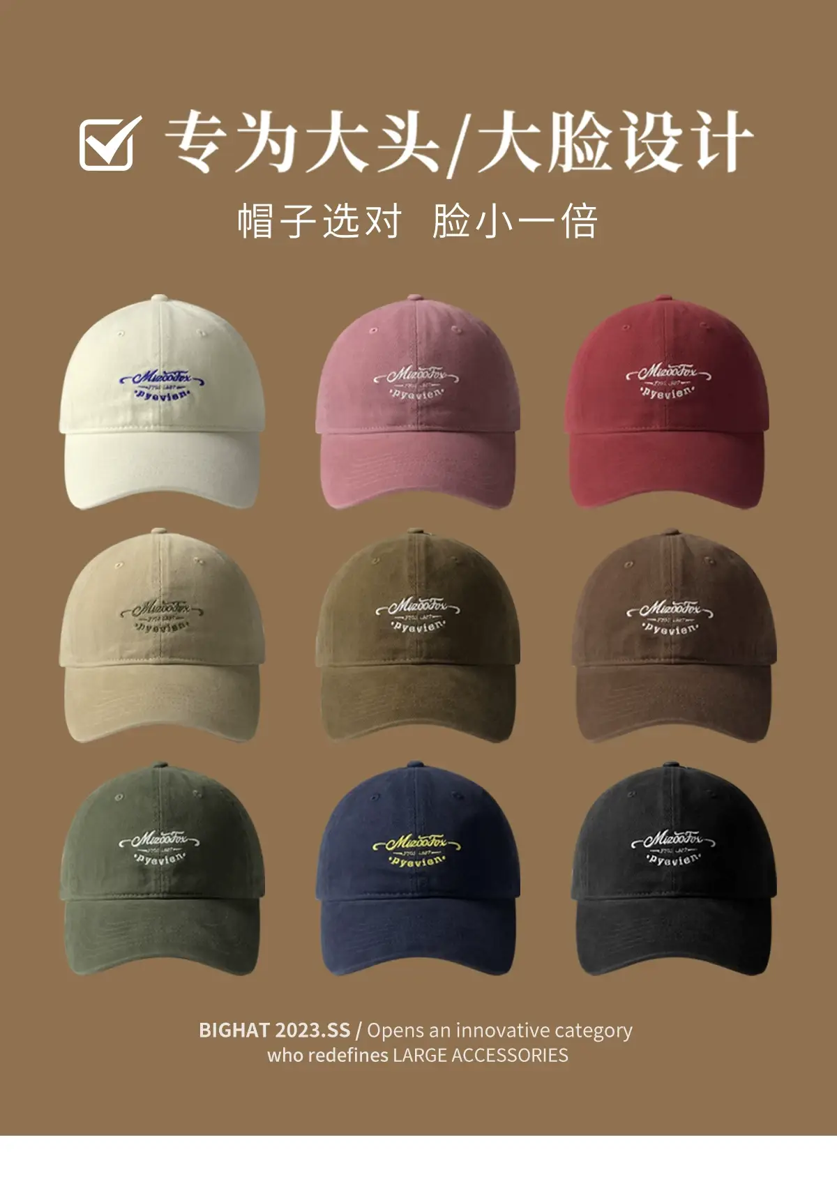 Women's Beige Wide Brim Cap Summer Hat — feature 7