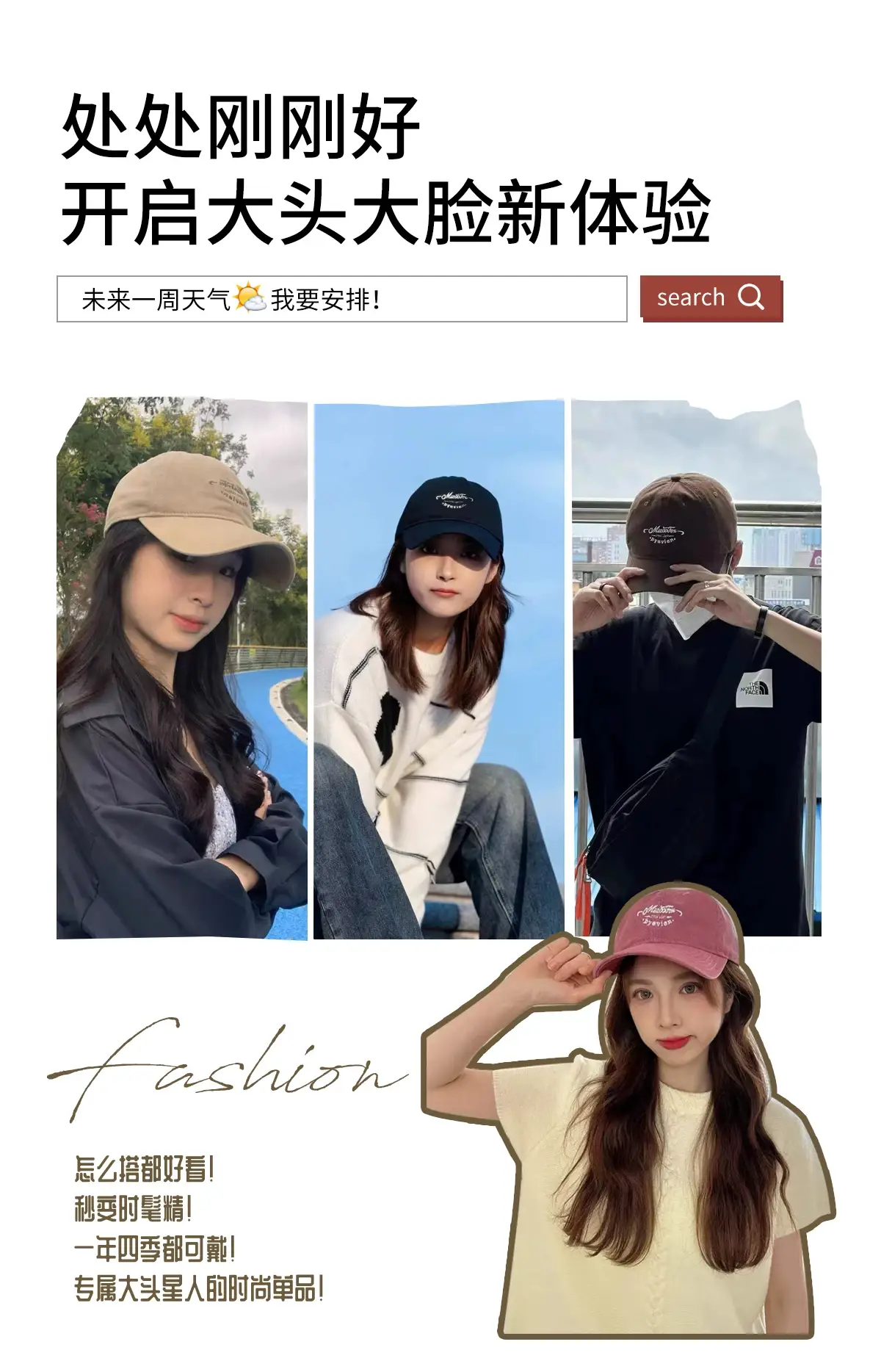 Women's Beige Wide Brim Cap Summer Hat — feature 9