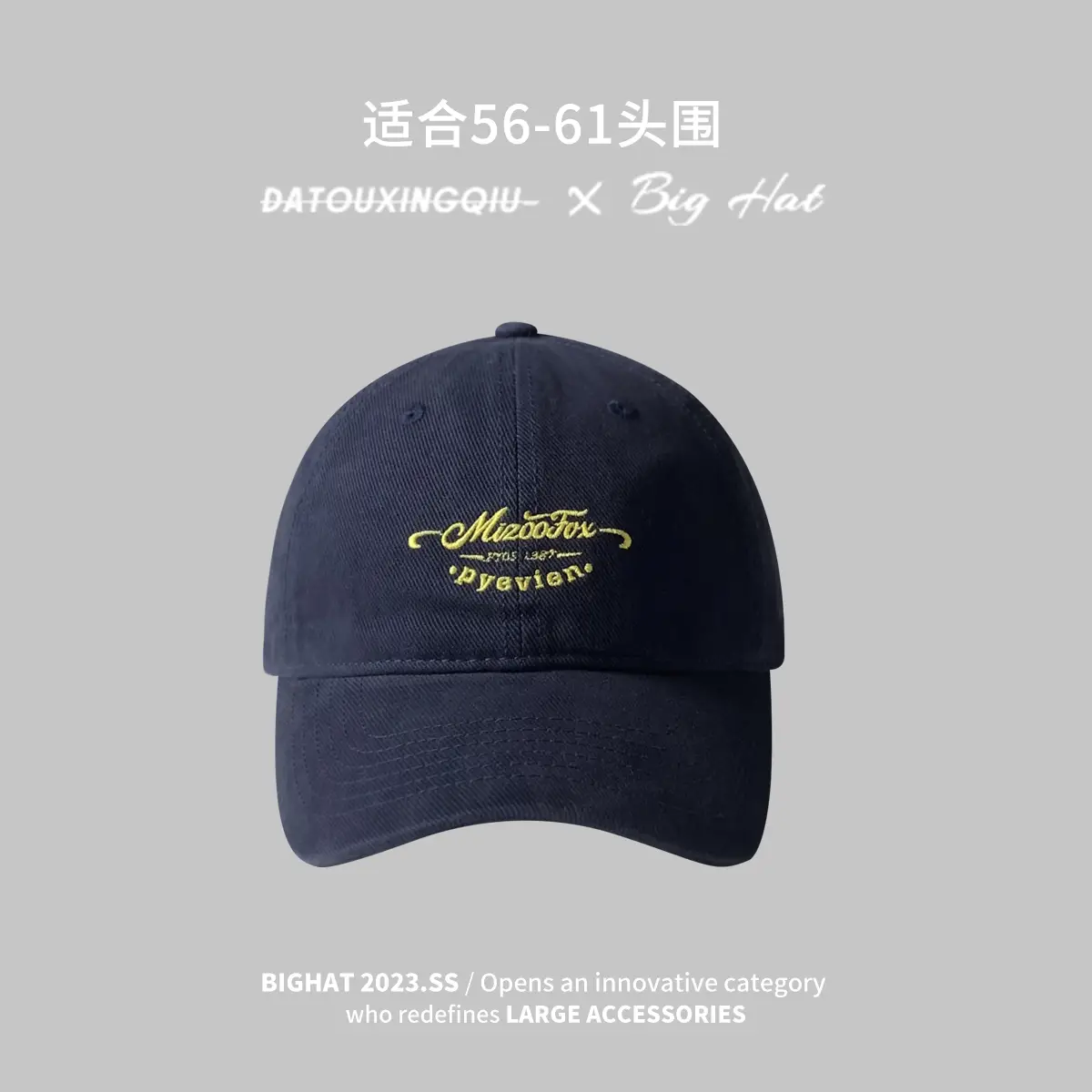 Women's Beige Wide Brim Cap Summer Hat
