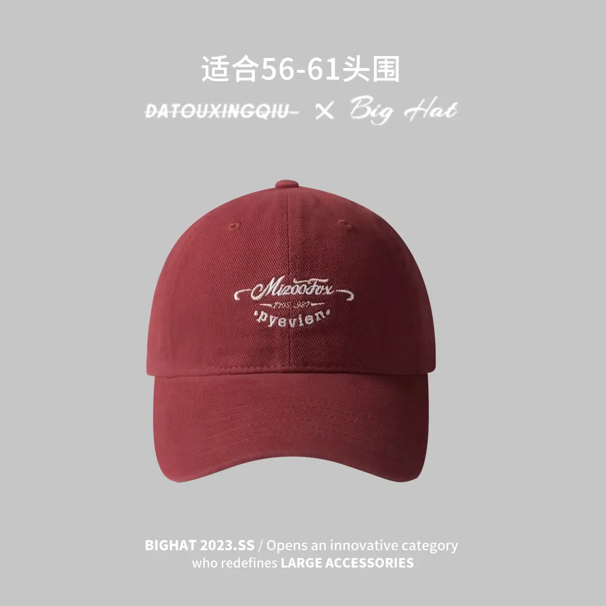 Women's Beige Wide Brim Cap Summer Hat