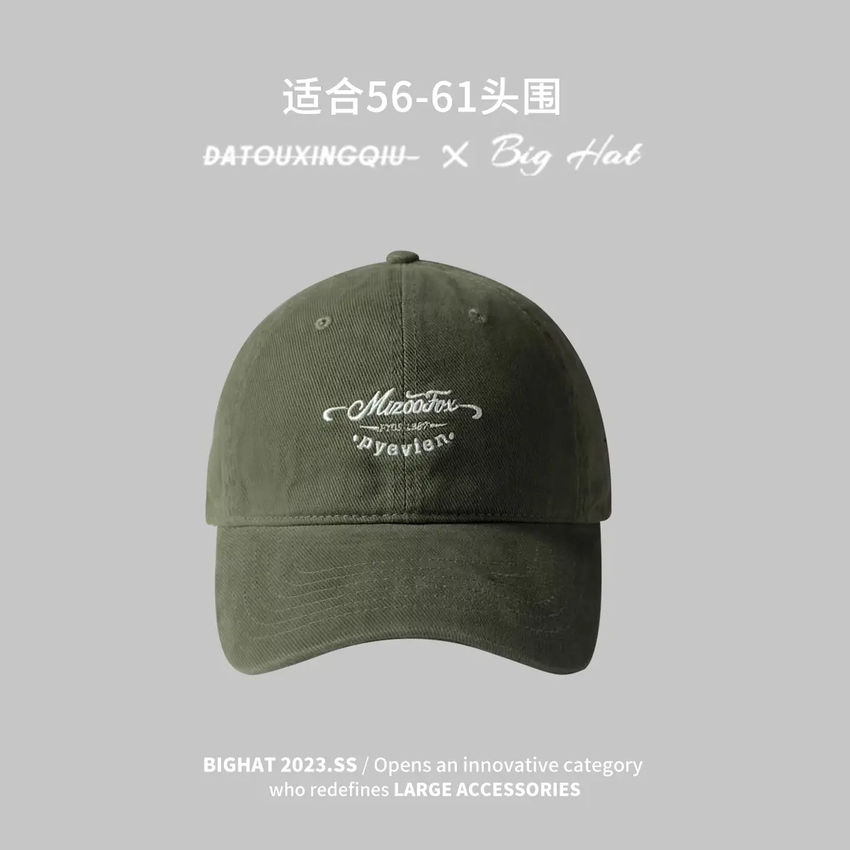 Women's Beige Wide Brim Cap Summer Hat