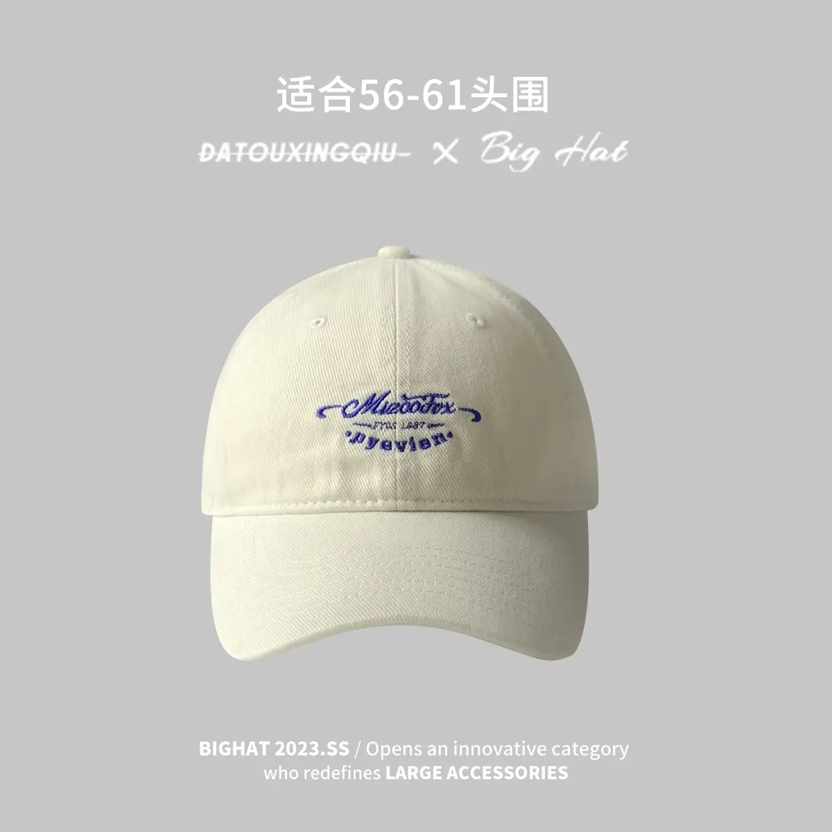 Women's Beige Wide Brim Cap Summer Hat