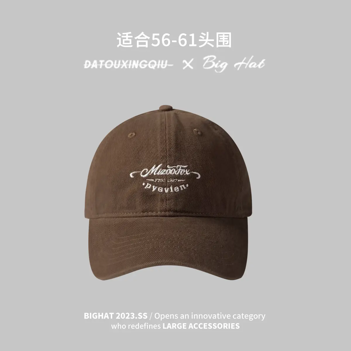 Women's Beige Wide Brim Cap Summer Hat
