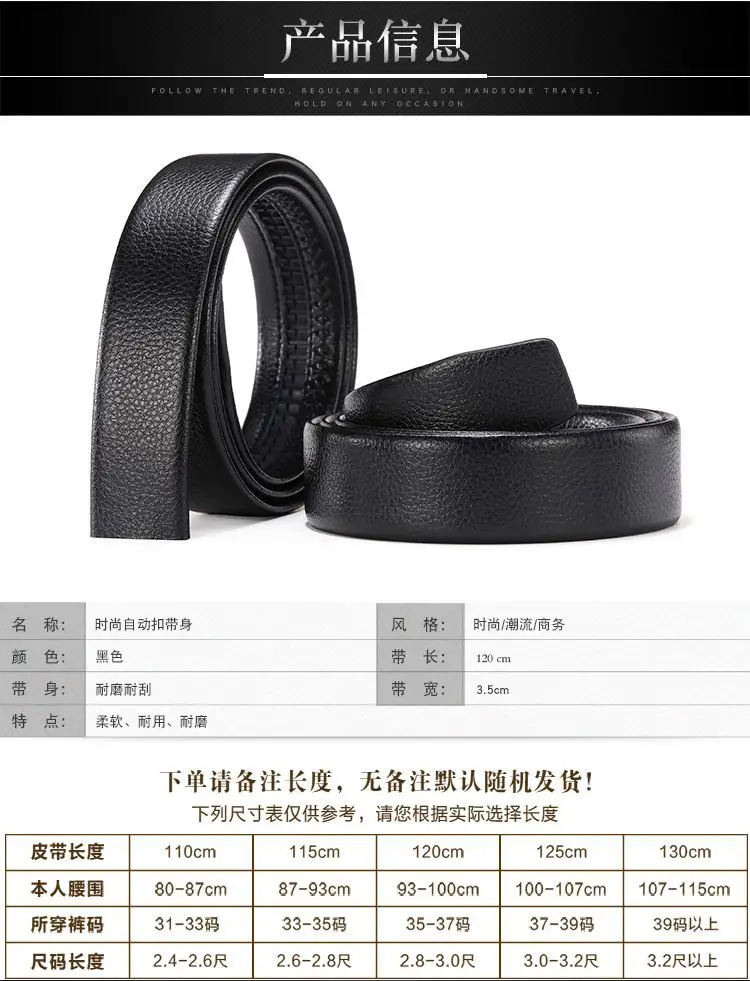 Men's Black Leather Belt Automatic Buckle Headless — feature 2