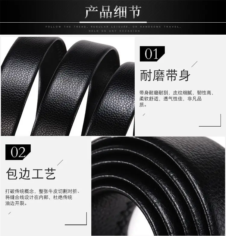 Men's Black Leather Belt Automatic Buckle Headless — feature 4