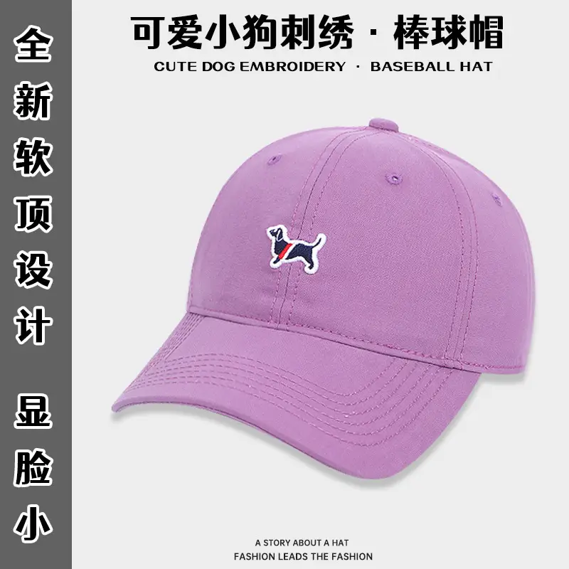 Women Purple Dachshund Cap 54-58cm - Image 7