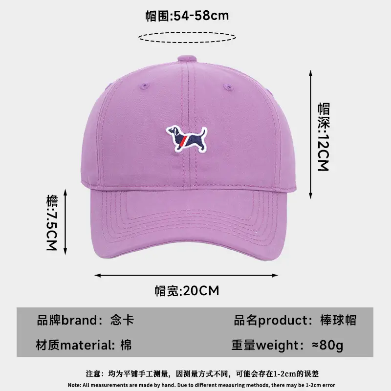 Women Purple Dachshund Cap 54-58cm - Image 9