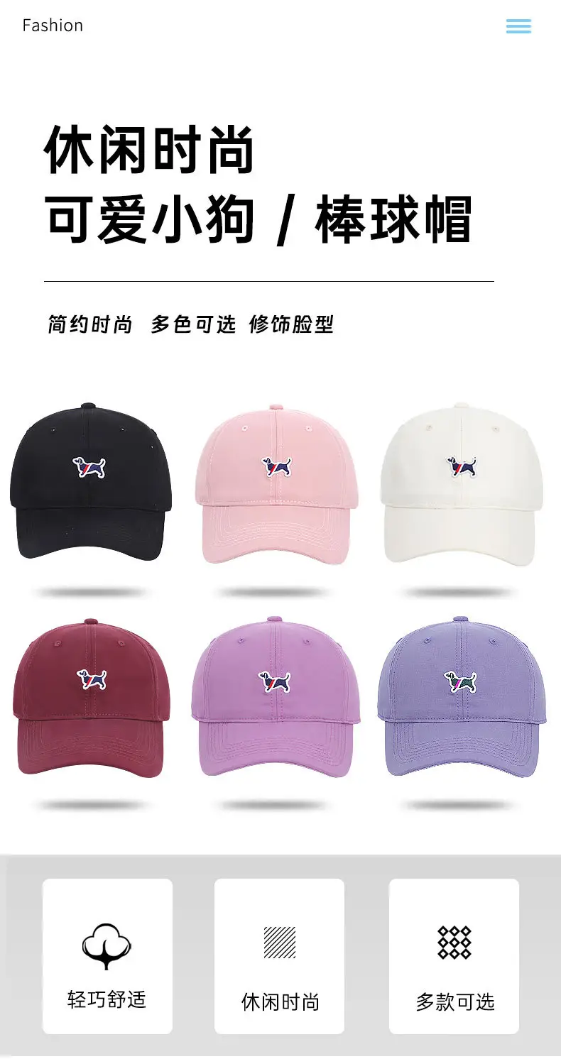 Women Purple Dachshund Cap 54-58cm — feature 2