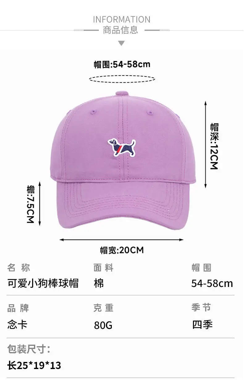 Women Purple Dachshund Cap 54-58cm — feature 8