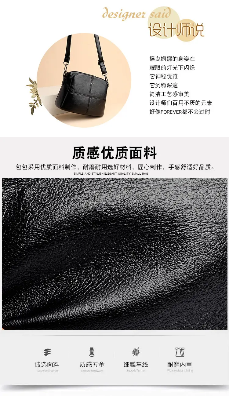 Black Leather Crossbody Bag for Women Middle Age — feature 3