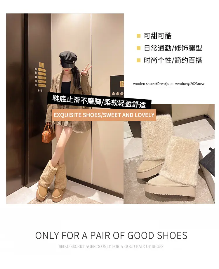 Women's Cream Plush Snow Boots Warm Short Tube Heigh-Increasing — feature 1