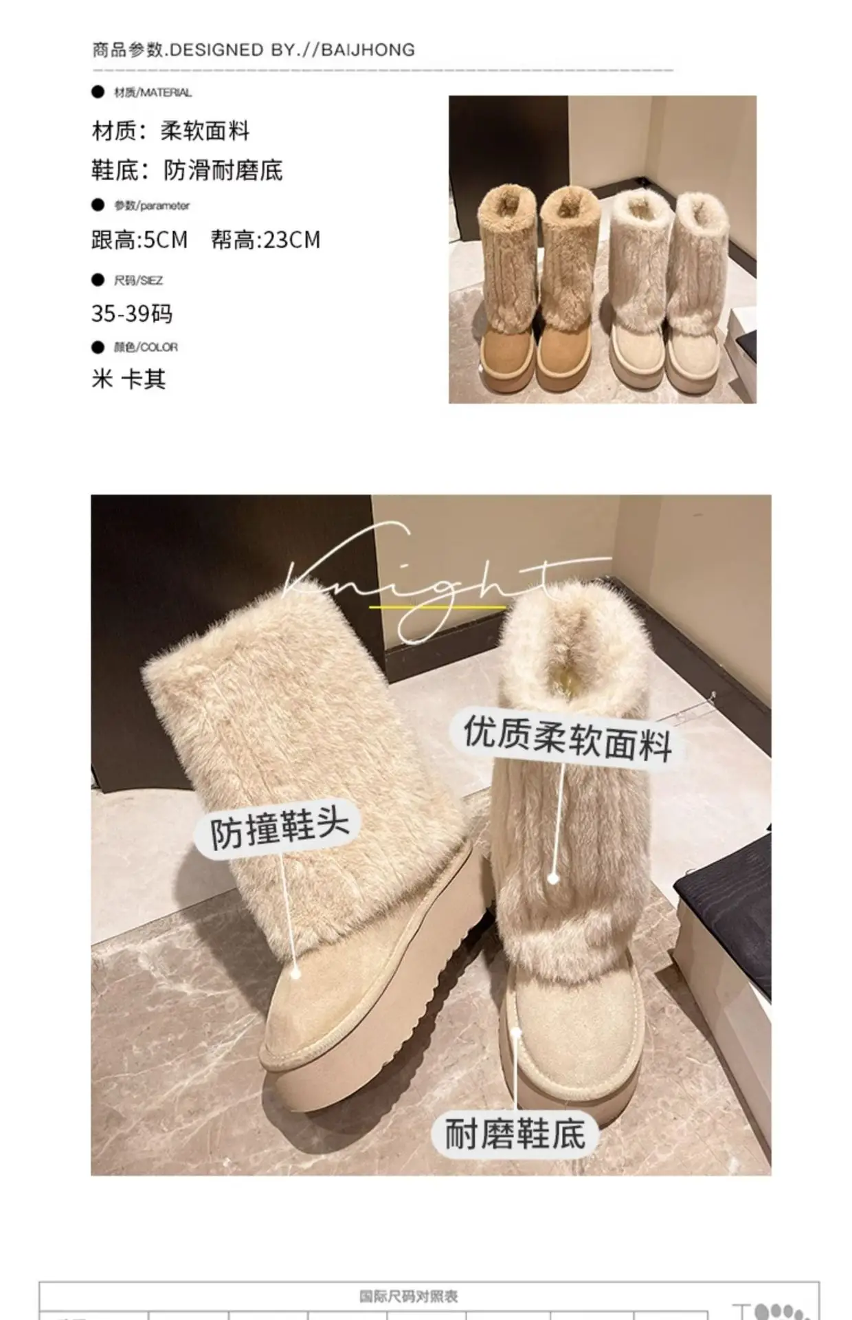 Women's Cream Plush Snow Boots Warm Short Tube Heigh-Increasing — feature 2