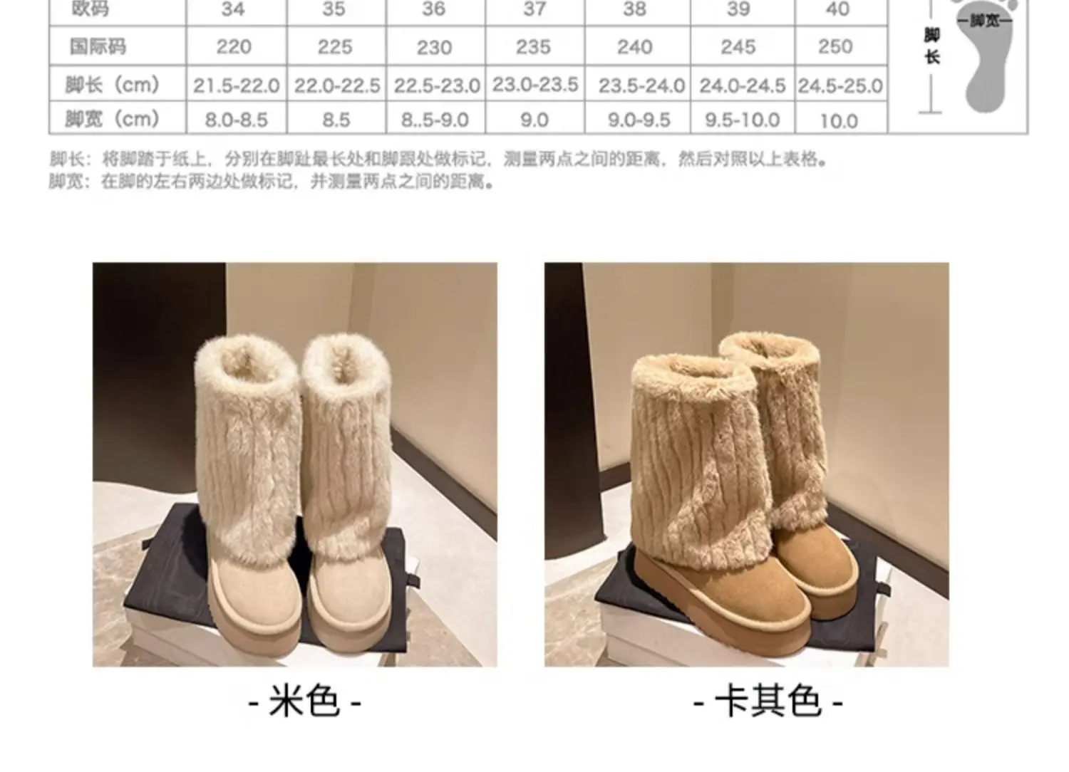 Women's Cream Plush Snow Boots Warm Short Tube Heigh-Increasing — feature 3