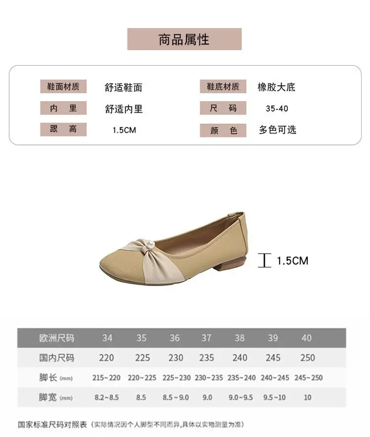 Square Toe Shallow Mouth Single Shoes Women's 2025 French All-match Flat Bean Shoes Soft Bottom Spring New Evening Breeze Women's Shoes — feature 4