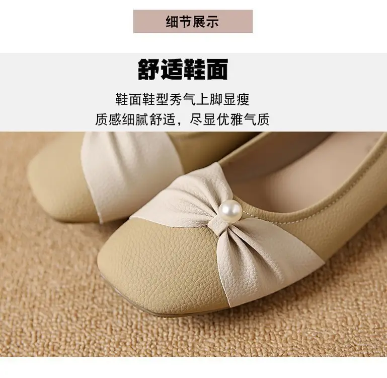Square Toe Shallow Mouth Single Shoes Women's 2025 French All-match Flat Bean Shoes Soft Bottom Spring New Evening Breeze Women's Shoes — feature 6