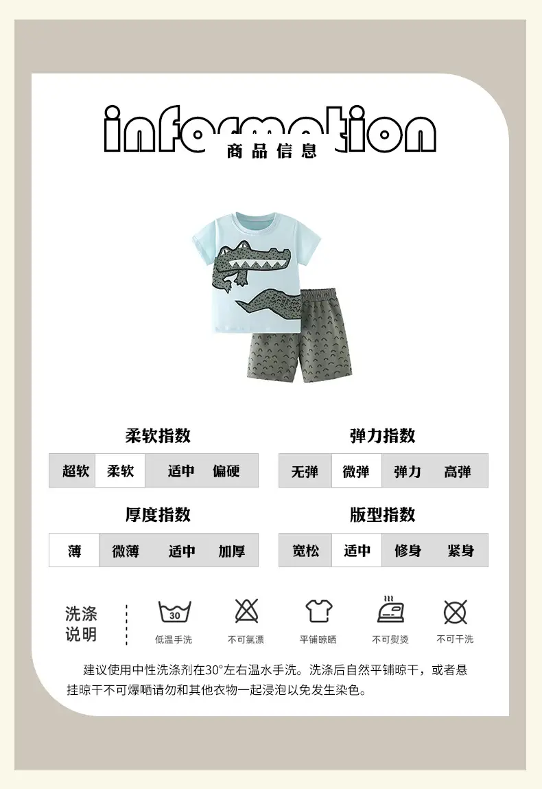 Cross-border malwee boys T-shirt short sleeve summer — feature 5